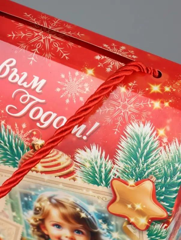 Коробка подарочная складная  "Золотое время" 16 х 8 х 20 см