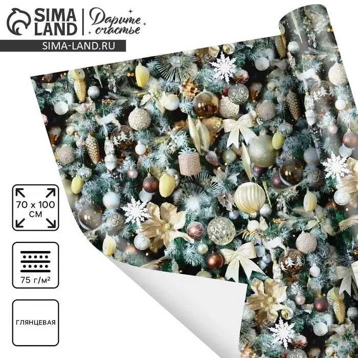 Упаковочная бумага на новый год &laquo;Новогодний вальс&raquo;, 70 х 100 см, глянцевая