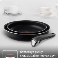 Набор посуды Ingenio Black 04238840, 3 предмета, черный