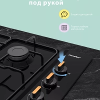 Газовая варочная панель CGH600B, 60 см, черная эмаль
