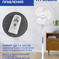 Напольный вентилятор, 16" белый с пультом Д У H-SF16-RC02
