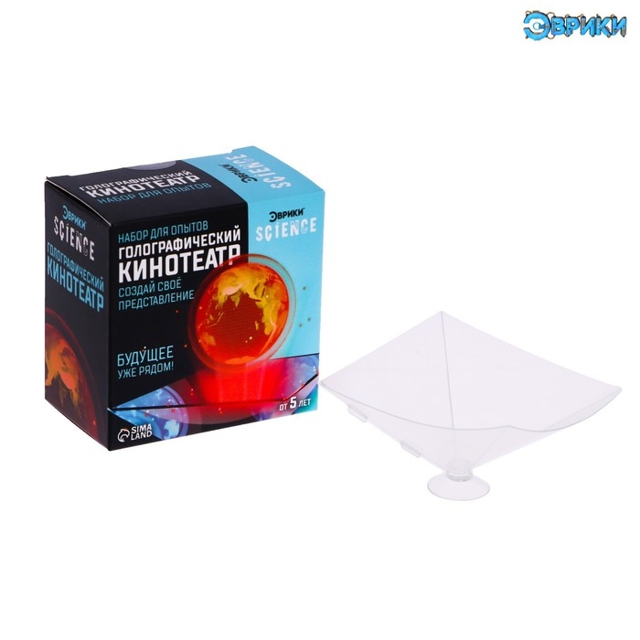 Набор для опытов &laquo;Голографический кинотеатр&raquo;