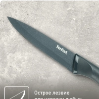Универсальный нож Fresh Kitchen K1220704, 12 см