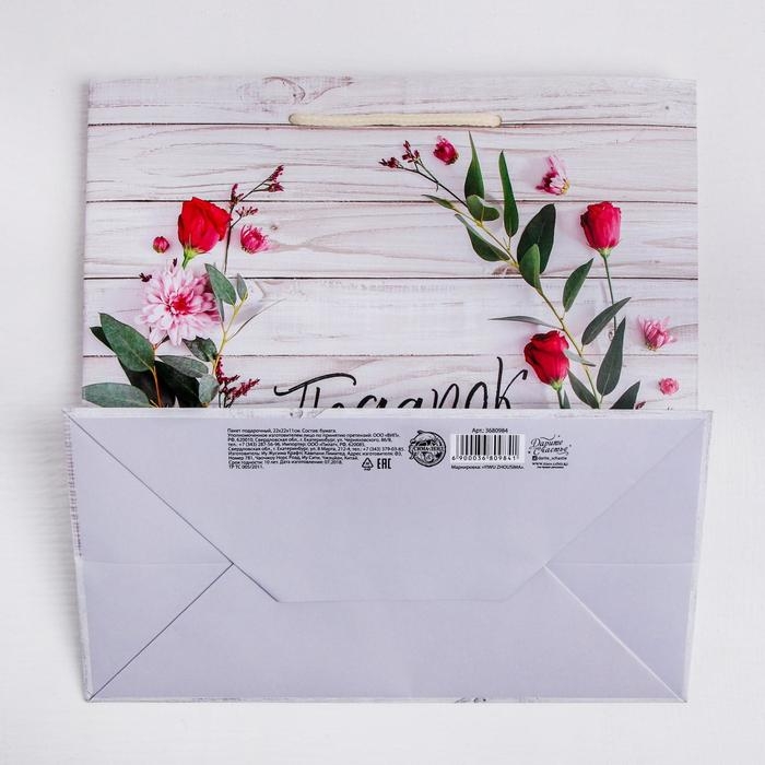 Пакет подарочный ламинированный квадратный, упаковка, &laquo;Чудесный подарок&raquo;, 22 х 22 х 11 см