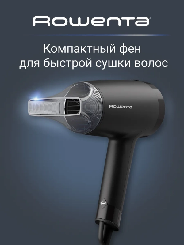 Фен для волос Express Style CV1803F0 с насадкой, 1600 Вт