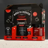 Набор "Живи на полную", гель для душа виски, гель для душа кола, мыло для рук и кружка