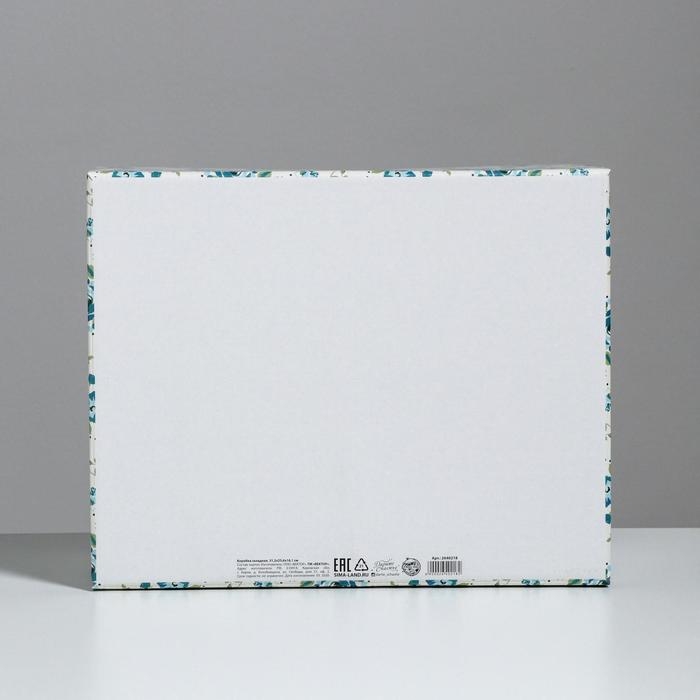 Коробка подарочная складная, упаковка, «Моя коробочка», 31 х 25.5 х 16 см Коробка подарочная складная, упаковка, «Моя коробочка», 31 х 25.5 х 16 см