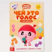 Книги &laquo;Годовой курс&raquo;, набор 12 книг, Малышарики