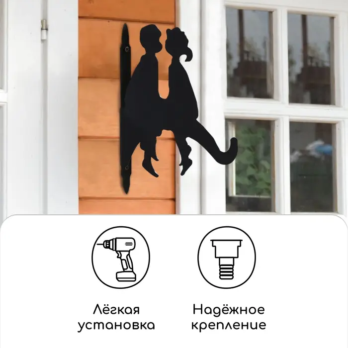 Кронштейн для кашпо, 25 см, &laquo;Пара&raquo;, Greengo