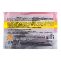 Зерновая приманка "Ратобор" от грызунов, пакет, 200 г