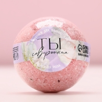 Бомбочка для ванны с лепестками роз &laquo;Ты совершенна&raquo;, 120 г, аромат розы, ЧИСТОЕ СЧАСТЬЕ