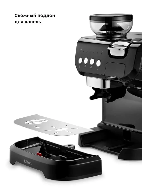 Кофеварка капсульная рожковая и кофемолка КТ-7107 - 1560 Вт