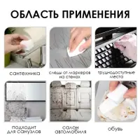 Губка меламиновая для удаления пятен &laquo;Тройной эффект&raquo;, 3 слоя: меламин, поролон, абразив, 11&times;7&times;3 см