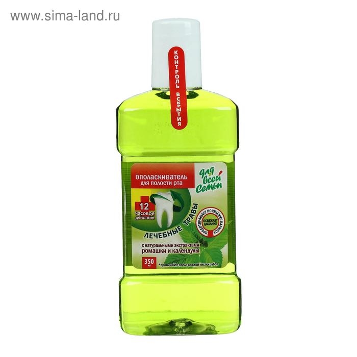 Ополаскиватель для полости рта «Для всей семьи», лечебные травы, 350 мл Ополаскиватель для полости рта «Для всей семьи», лечебные травы, 350 мл