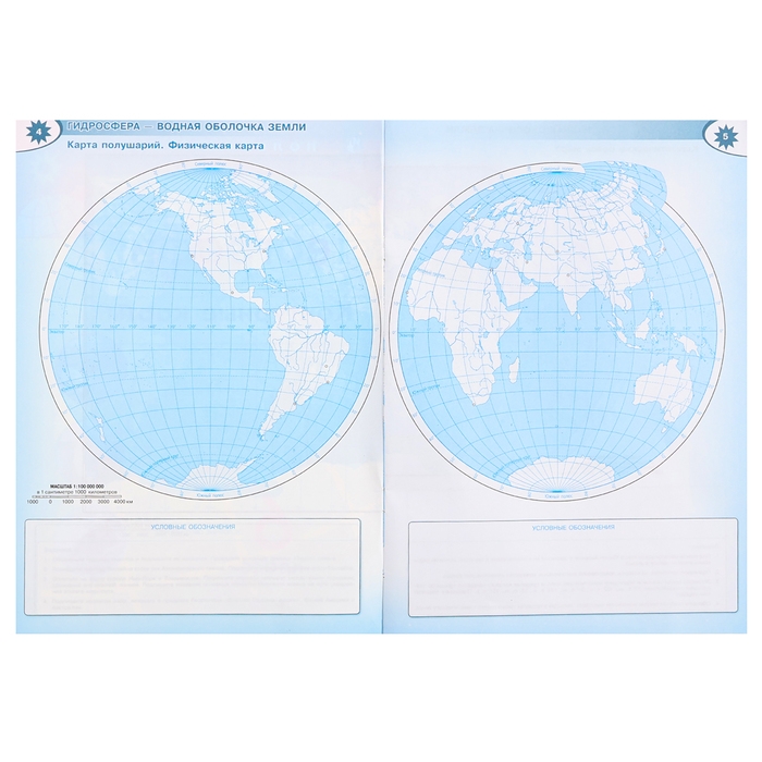 Контурные карты &laquo;География&raquo;, 6 класс, Матвеев А.В., новые границы, 2025