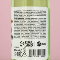 Подарочный набор ЧИСТОЕ СЧАСТЬЕ &laquo;Исполнения желаний&raquo;: гель для душа и пена для ванны, 2х250 мл, Новый Год