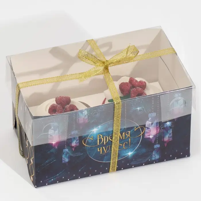 Коробка для капкейка &laquo;Фотографичный синий&raquo;, 16 х 8 х 10 см