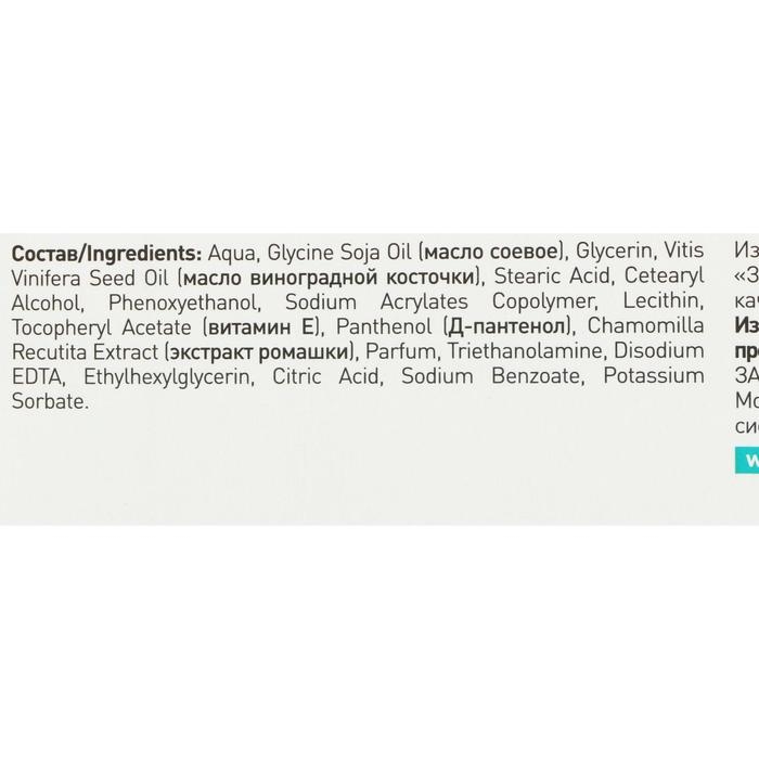 Крем для ног "Гидропилинг", восстанавливающий, 45 мл