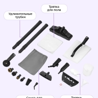 Пароочиститель для дома для уборки КТ-9322 - 2000 Вт