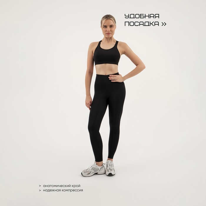 Топ женский Resport, р. 46, цвет чёрный, базовый Топ женский Resport, р. 46, цвет чёрный, базовый