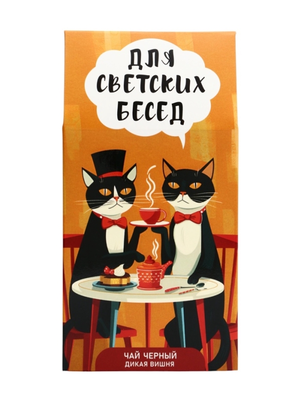 Чай черный "Для светских бесед" 50 г
