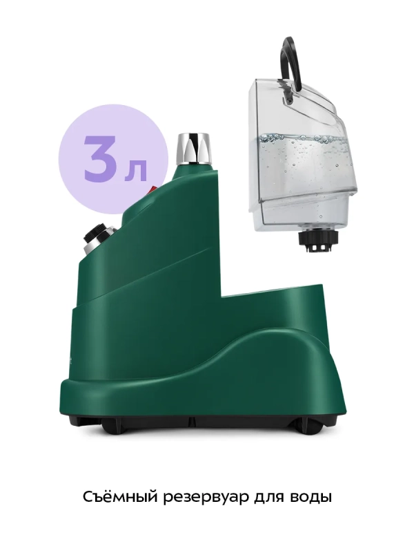 Отпариватель для одежды напольный КТ-9360 - 2200 ВТ