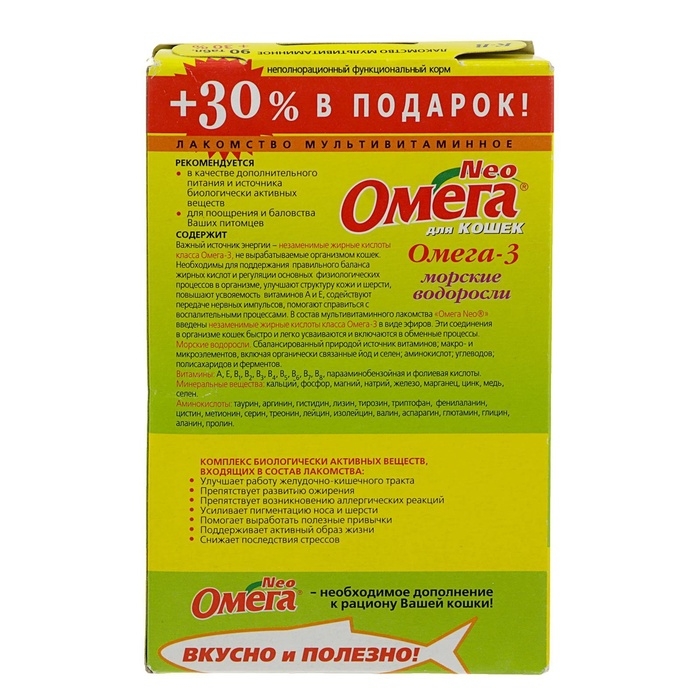 Лакомство Омега Neo для кошек, с морскими водорослями, 90 табл.