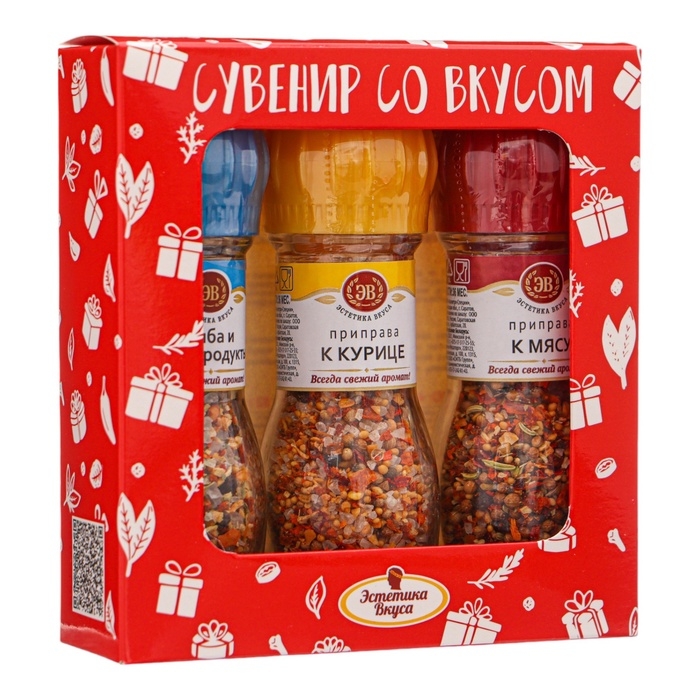 Набор мельниц из 3 мельниц "Сувенир со вкусом " ЭВ