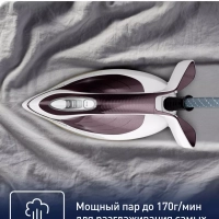 Парогенератор Pro Express Ultimate II GV9721E0, 3000 Вт