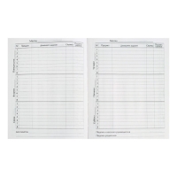 Дневник универсальный для 1-11 классов, "Эмблема", твердая обложка 7БЦ, глянцевая ламинация, 40 листов