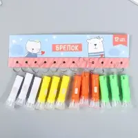 Фонарик брелок для ключей на кольце &laquo;Клеточка&raquo;, 7&times;2&times;2 см, МИКС