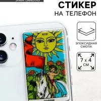 Объемный 3D стикер на телефон &laquo;Солнце&raquo;, 7 х 4 см