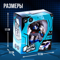 Робот &laquo;Автобот&raquo;