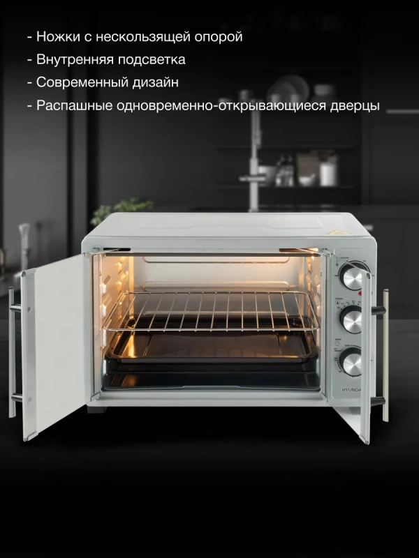 Мини-печь MIO-HY077 30л. 1500Вт серебристый
