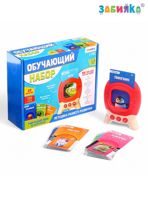 Обучающий набор с карточками, русская озвучка, 60 карточек