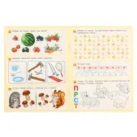 Книга обучающая &laquo;50 развивающих заданий&raquo;, для детей 4 лет