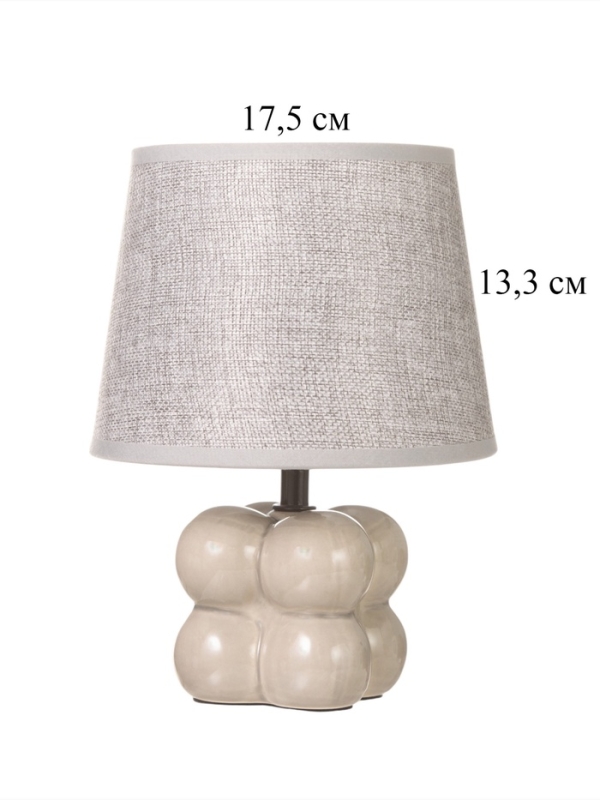 Лампа настольная "Бабл" 40Вт Е14 серый 18х18х26см