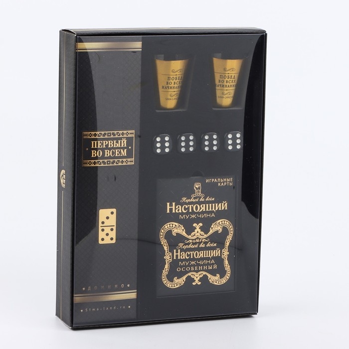 Подарочный набор "Особенный", карты, домино, стопки 2 шт, кости игральные 4 шт