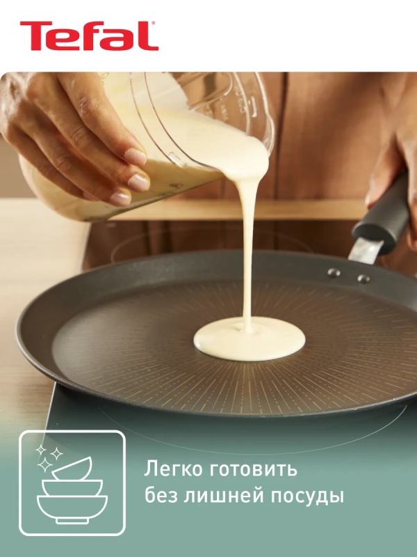 Ручной миксер для блинов PANCAKE EXPRESS, K1844404