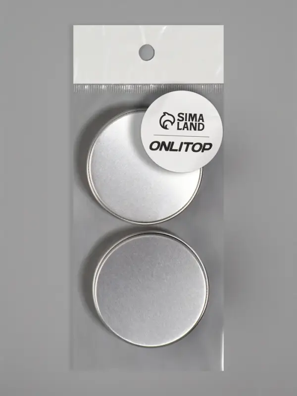 Баночка для хранения, 20 мл, фасовка - 2 шт., серебристая