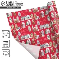 Бумага упаковочная крафтовая &laquo;Снежный город&raquo;, 50 х 70 см