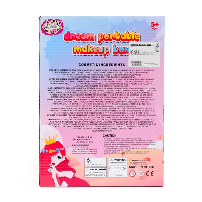 Набор детской косметики для девочек &laquo;Шкафчик мечты&raquo;