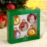 Набор новогодних шаров "Волшебство" d-6 см (набор 5 шт) Набор новогодних шаров "Волшебство" d-6 см (набор 5 шт)