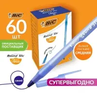 Ручка шариковая BIC. Round Stic Classic, синий стержень, узел 1 мм, одноразовая, тонированный голубой корпус