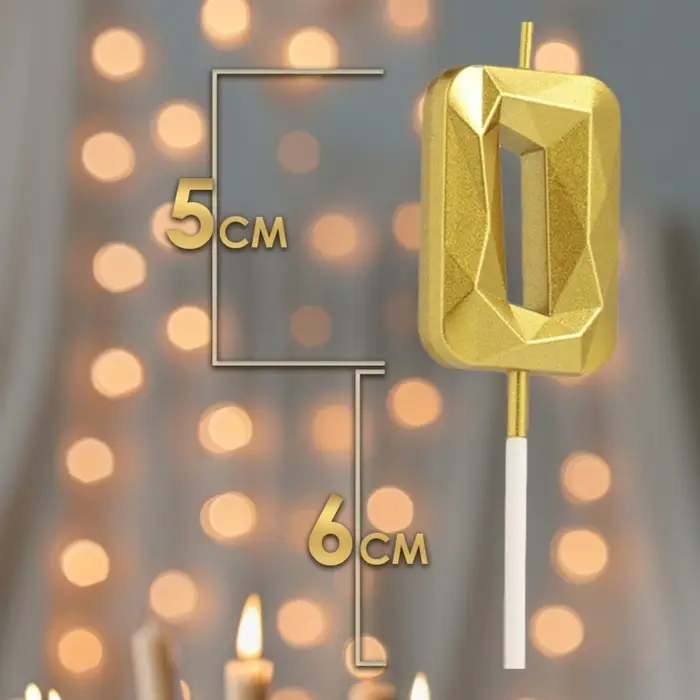 Свеча в торт на шпажке &laquo;Алмаз&raquo;, цифра 0, золотая, 5 см