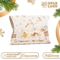 Коробка складная, подарочная новогодняя &laquo;Снежные олени&raquo; 11&times;8&times;2 см