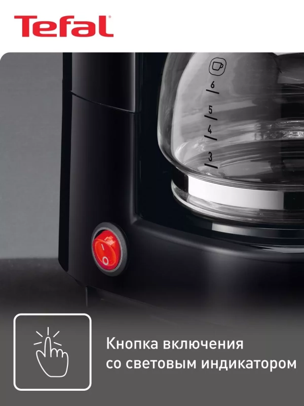 Кофеварка капельная CM321832, черный, 715 Вт