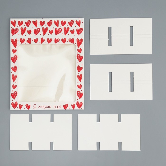 Коробка для конфет, кондитерская упаковка, 9 ячеек, &laquo;Я люблю тебя&raquo;, сердечки, 14.5 х 14.5 х 3.5 см