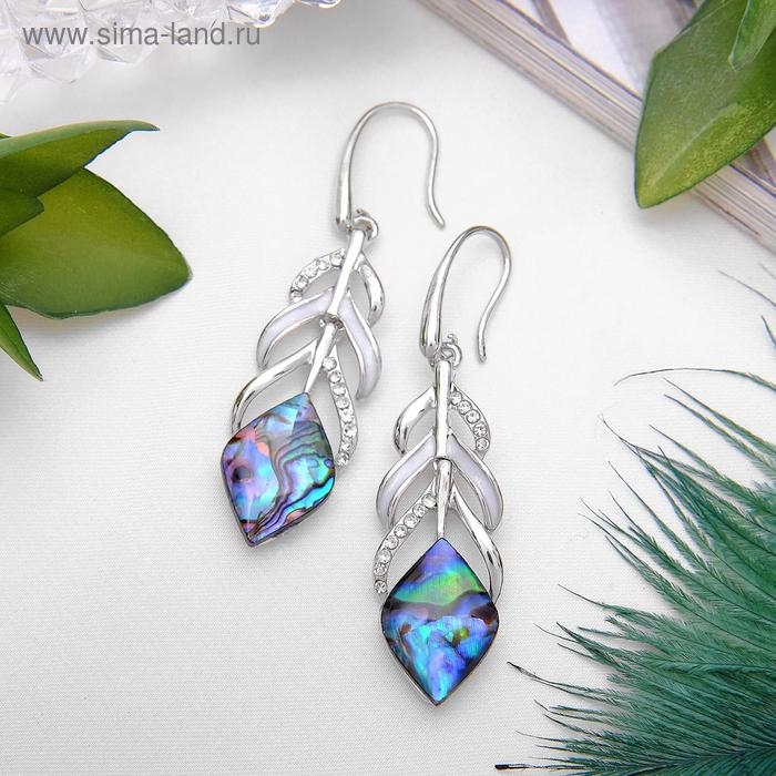 Серьги &laquo;Галиотис&raquo; пёрышки