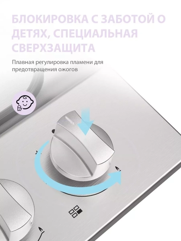 Газовая варочная панель CGH610X, 4 конфорки, WOK, нерж сталь